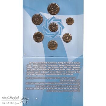 پک سکه های رایج بانک مرکزی (سکه 1 ریال 1371 دماوند) - UNC - جمهوری اسلامی