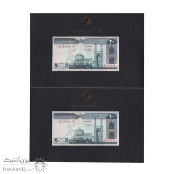 مجموعه اسکناس های بانک مرکزی (از 100 ریال تا 100000 ریال) - جفت - جمهوری اسلامی