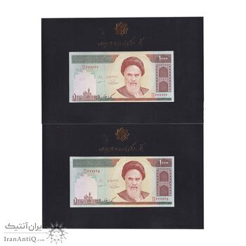 مجموعه اسکناس های بانک مرکزی (از 100 ریال تا 100000 ریال) - جفت - جمهوری اسلامی