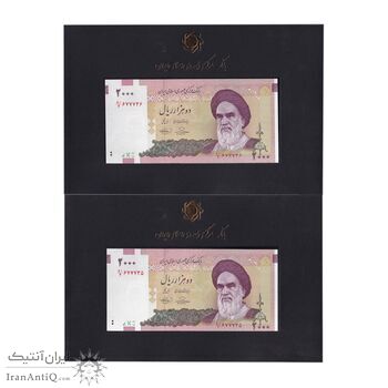 مجموعه اسکناس های بانک مرکزی (از 100 ریال تا 100000 ریال) - جفت - جمهوری اسلامی