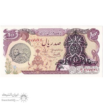 اسکناس 100 ریال سورشارژی (یگانه - خوش کیش) مهر شیر و خورشید - تک - UNC63 - جمهوری اسلامی