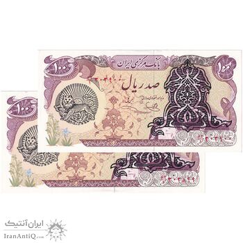 اسکناس 100 ریال سورشارژی (یگانه - خوش کیش) مهر شیر و خورشید - جفت - UNC61 - جمهوری اسلامی