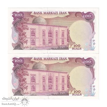 اسکناس 100 ریال سورشارژی (یگانه - خوش کیش) مهر شیر و خورشید - جفت - UNC61 - جمهوری اسلامی