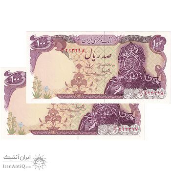 اسکناس 100 ریال سورشارژی (یگانه - مهران) بدون مهر فیلیگران - مهر کم رنگ - جفت - UNC63 - جمهوری اسلامی
