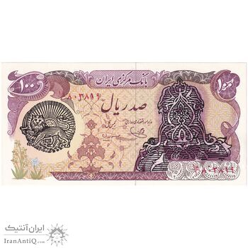 اسکناس 100 ریال سورشارژی (یگانه - مهران) مهر شیر و خورشید - تک - UNC64 - جمهوری اسلامی