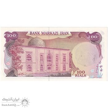 اسکناس 100 ریال سورشارژی (یگانه - مهران) مهر شیر و خورشید - تک - UNC64 - جمهوری اسلامی