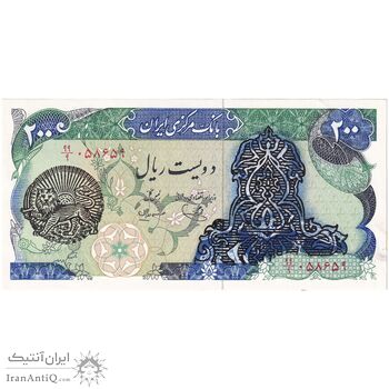 اسکناس 200 ریال سورشارژی (یگانه - مهران) مهر شیر و خورشید - جایگزین - تک - UNC63 - جمهوری اسلامی