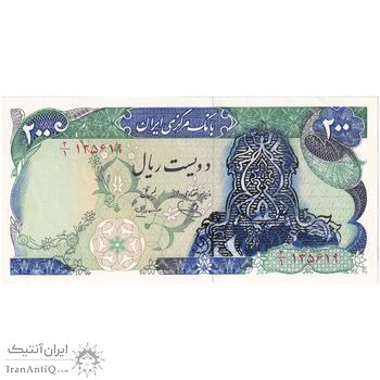 اسکناس 200 ریال سورشارژی (یگانه - مهران) بدون مهر فیلیگران - تک - UNC63 - جمهوری اسلامی