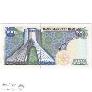 اسکناس 200 ریال سورشارژی (یگانه - مهران) بدون مهر فیلیگران - تک - UNC63 - جمهوری اسلامی