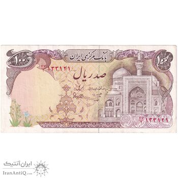 اسکناس 100 ریال (بنی صدر - نوبری) - تک - EF40 - جمهوری اسلامی