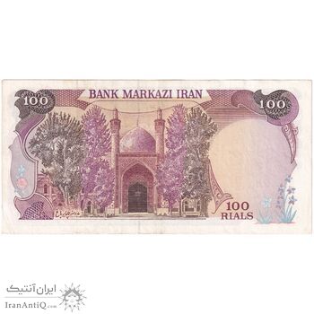 اسکناس 100 ریال (بنی صدر - نوبری) - تک - EF40 - جمهوری اسلامی
