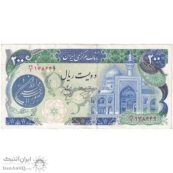 اسکناس 200 ریال (اردلان - مولوی) بدون فیلیگران - تک - EF40 - جمهوری اسلامی