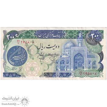 اسکناس 200 ریال (اردلان - مولوی) بدون فیلیگران - تک - AU50 - جمهوری اسلامی