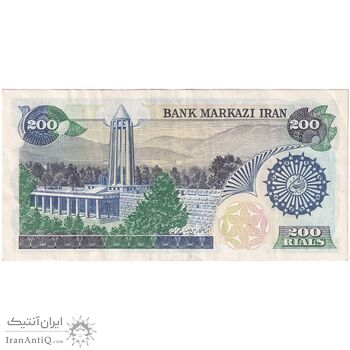 اسکناس 200 ریال (اردلان - مولوی) بدون فیلیگران - تک - AU50 - جمهوری اسلامی