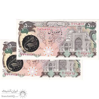 اسکناس 500 ریال (اردلان - مولوی) مهر پشت رو خورده - جفت - UNC62 - جمهوری اسلامی