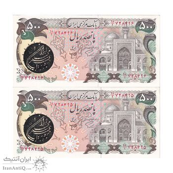 اسکناس 500 ریال (اردلان - مولوی) مهر پشت رو خورده - جفت - UNC62 - جمهوری اسلامی