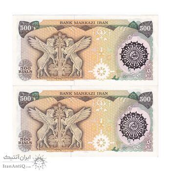اسکناس 500 ریال (اردلان - مولوی) مهر پشت رو خورده - جفت - UNC62 - جمهوری اسلامی