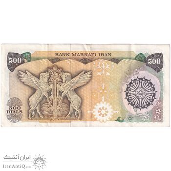اسکناس 500 ریال (اردلان - مولوی) - تک - EF40 - جمهوری اسلامی اسکناس 500 ریال (اردلان - مولوی) - تک - EF40 - جمهوری اسلامی