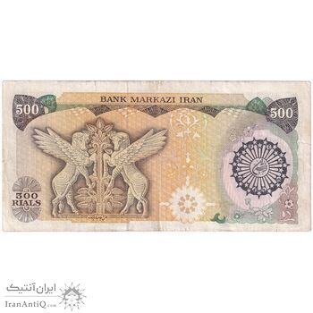 اسکناس 500 ریال (اردلان - مولوی) - تک - VF25 - جمهوری اسلامی
