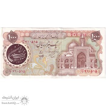 اسکناس 1000 ریال (اردلان - مولوی) - تک - EF45 - جمهوری اسلامی