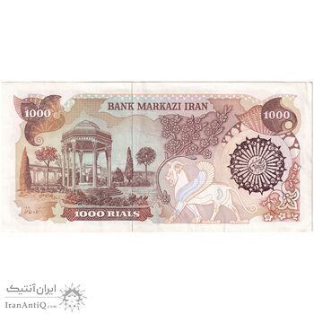 اسکناس 1000 ریال (اردلان - مولوی) - تک - EF45 - جمهوری اسلامی