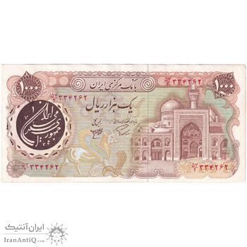اسکناس 1000 ریال (اردلان - مولوی) - تک - EF40 - جمهوری اسلامی