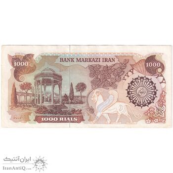 اسکناس 1000 ریال (اردلان - مولوی) - تک - EF40 - جمهوری اسلامی