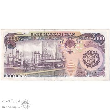 اسکناس 5000 ریال (اردلان - مولوی) - تک - EF40 - جمهوری اسلامی