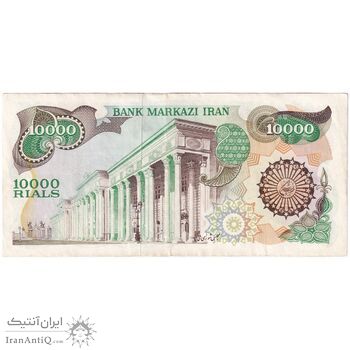 اسکناس 10000 ریال (اردلان - مولوی) فیلیگران شیر و خورشید - تک - EF40 - جمهوری اسلامی