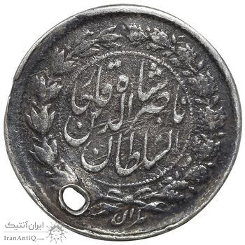 سکه ربعی 1306 - 6 تنها - VF - ناصرالدین شاه