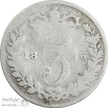 سکه 3 پنس 1876 ویکتوریا - F15 - انگلستان