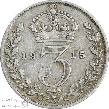 سکه 3 پنس 1915 جرج پنجم - EF40 - انگلستان