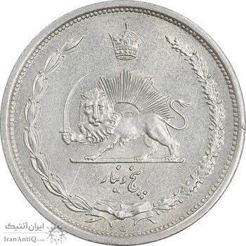 سکه 5 دینار 1310 نیکل - MS62 - رضا شاه