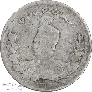 سکه 1000 دینار 1327/6 سورشارژ تاریخ - تصویری - VF30 - محمد علی شاه