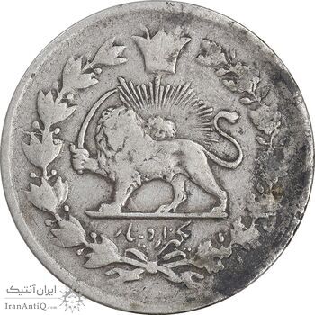 سکه 1000 دینار 1327/6 سورشارژ تاریخ - تصویری - VF30 - محمد علی شاه
