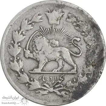 سکه 1000 دینار 1327/6 سورشارژ تاریخ - تصویری - VF30 - محمد علی شاه