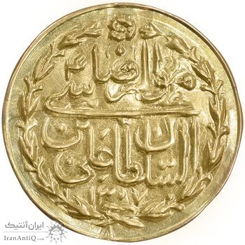 سکه طلا پولکی امام رضا (ع) 1307 - UNC - ناصرالدین شاه