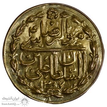 سکه طلا پولکی امام رضا (ع) 1307 - UNC - ناصرالدین شاه