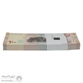 بسته اسکناس 200 لیره 2021 جمهوری عربی - سری شماره سریال کسری - UNC - سوریه