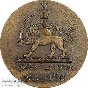 مدال یادبود وزارت امور خارجه 2535 - با جعبه فابریک - UNC - محمد رضا شاه