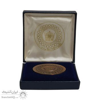 مدال یادبود وزارت امور خارجه 2535 - با جعبه فابریک - UNC - محمد رضا شاه