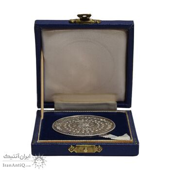 مدال نقره بر روی دریا ها 2535 - با جعبه فابریک - AU - محمد رضا شاه