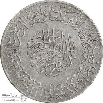 مدال یادبود امام علی (ع) کوچک - نوشته ها متفاوت - AU - محمد رضا شاه