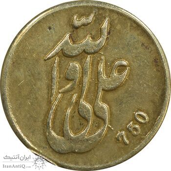 مدال برنز یادبود عید غدیر 1375 - EF - جمهوری اسلامی