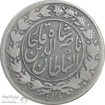 سکه 1000 دینار 1296 - VF25 - ناصرالدین شاه