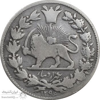 سکه 1000 دینار 1296 - VF25 - ناصرالدین شاه