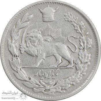 سکه 1000 دینار 1308 تصویری - چرخش 45 درجه - EF45 - رضا شاه