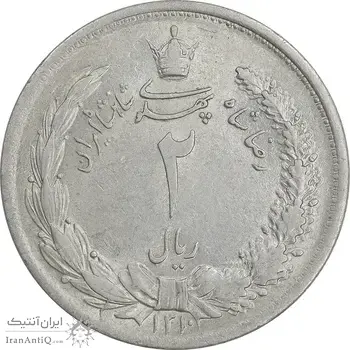 سکه 2 ریال 1310 - AU58 - رضا شاه