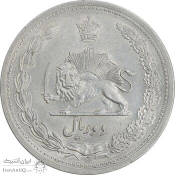 سکه 2 ریال 1310 - AU58 - رضا شاه