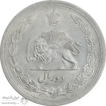 سکه 2 ریال 1310 - AU58 - رضا شاه